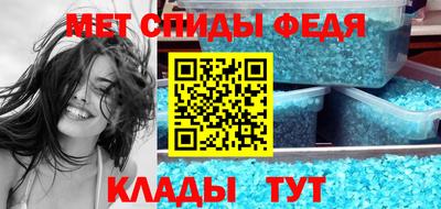 ALPHA PVP Балашиха