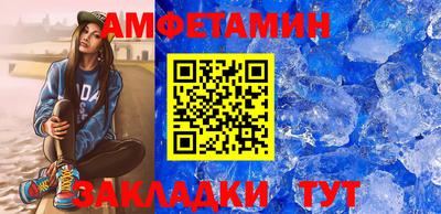 ешки Азнакаево
