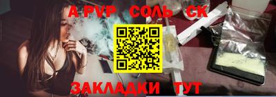 меф VHQ Волжский
