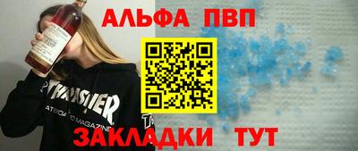 первитин Волжск