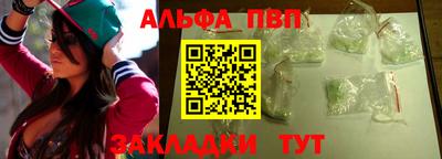 гашиш Волгодонск
