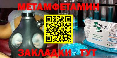 меф VHQ Волжский