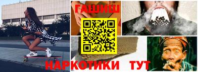 гашиш Волгодонск