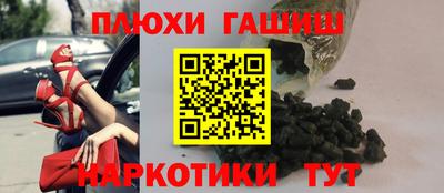 меф VHQ Волжский