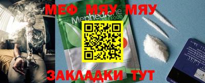 а пвп мука Балаково