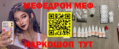 а пвп мука Балаково