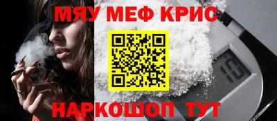 первитин Волжск