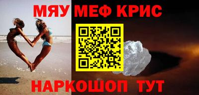первитин Волжск