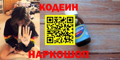 меф VHQ Волжский