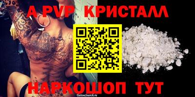 гашиш Волгодонск