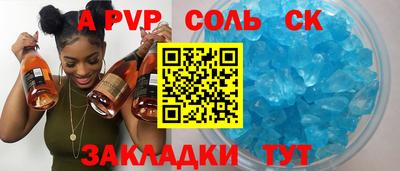 Альфа ПВП Абинск