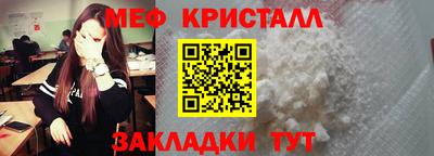 первитин Волжск