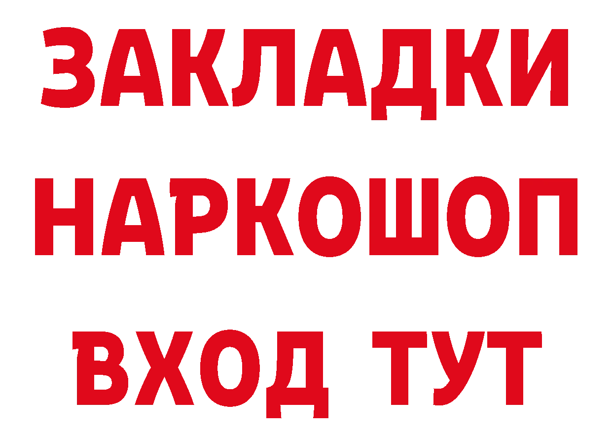 Гашиш VHQ зеркало дарк нет блэк спрут Курган