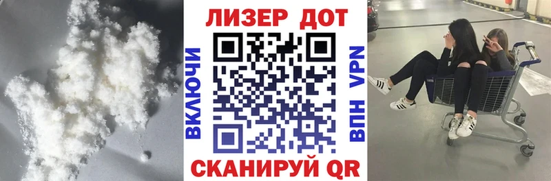 LSD-25 экстази кислота  Курган 