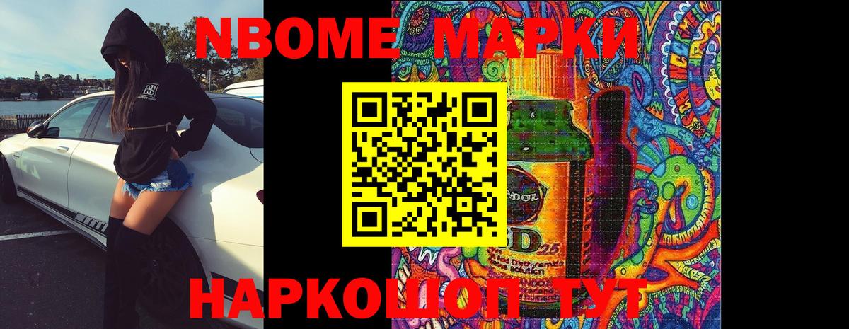 LSD-25 экстази ecstasy  LSD-25 экстази кислота  Курган 