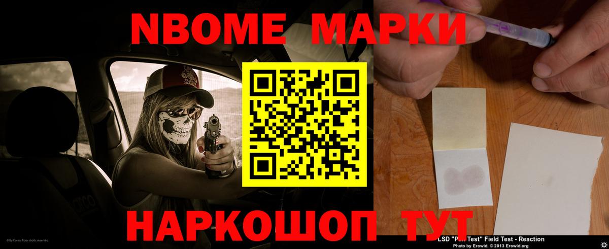 ЛСД экстази кислота Курган