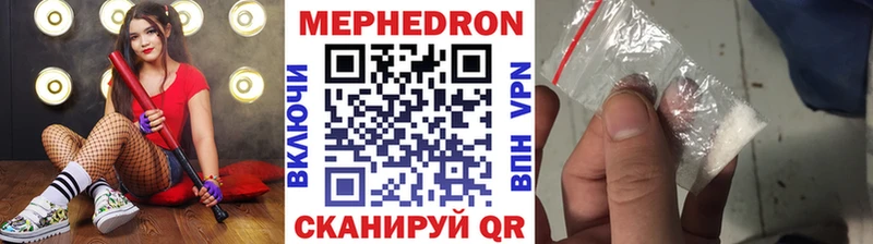 закладки  Курган  МЯУ-МЯУ мука 