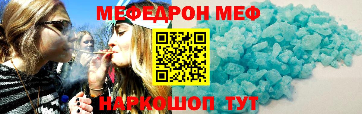  КОКАИН Курган