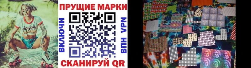 гидра зеркало  Курган  Марки NBOMe 1,5мг 