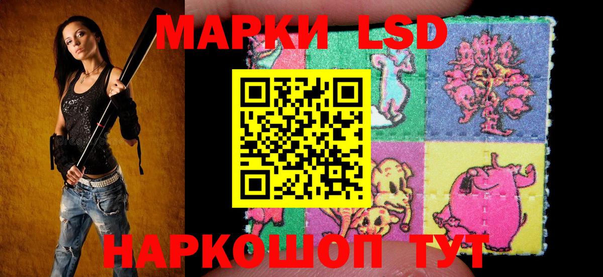 Курган  Марки N-bome 1,5мг  Вход с VPN 