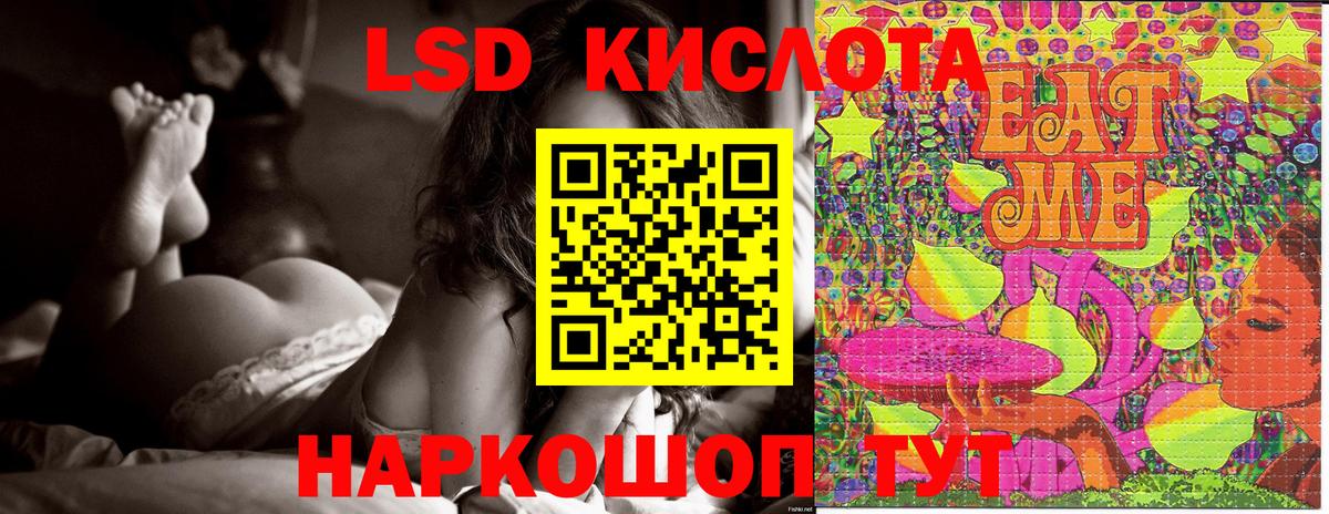 Марки 25I-NBOMe 1,5мг Курган