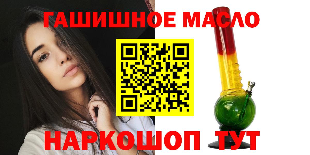 Дистиллят ТГК жижа  Курган 