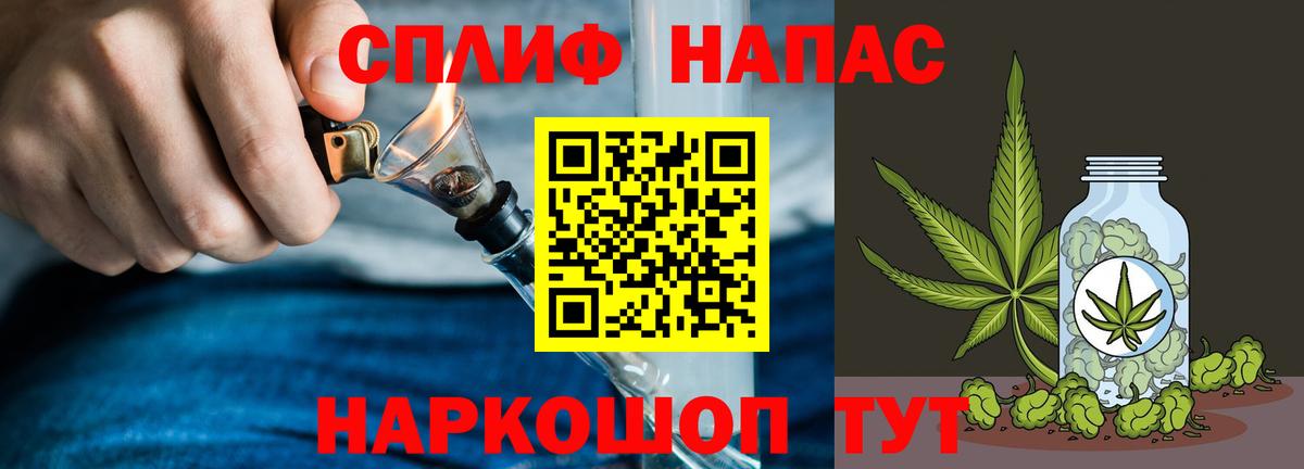 Кодеин  Мефедрон  Вход с VPN  COCAIN  МЕФ  Где купить  Марихуана  Курган  Хэш  МАРИХУАНА 